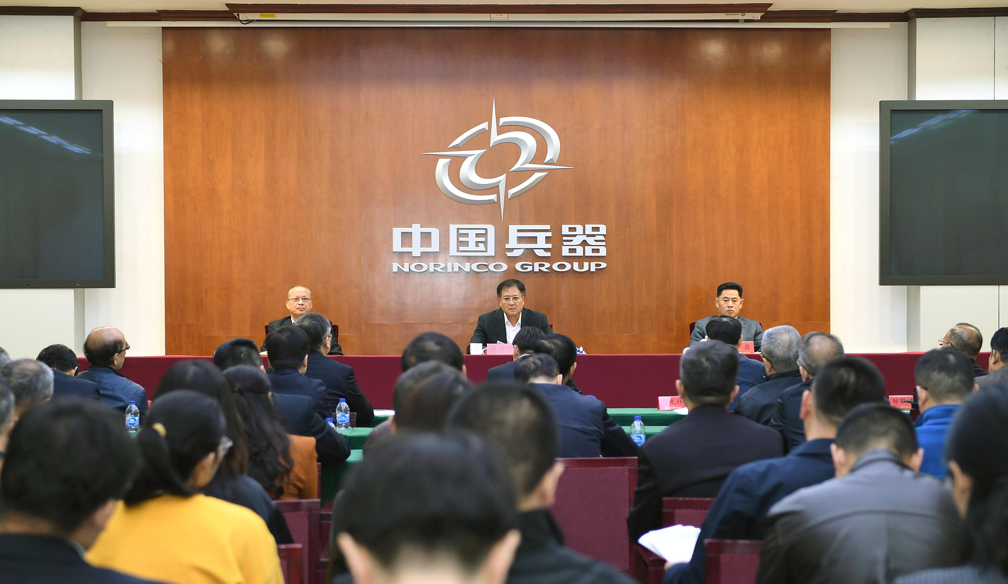 会议.jpg